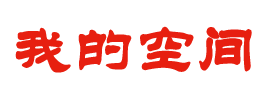 全球周刊